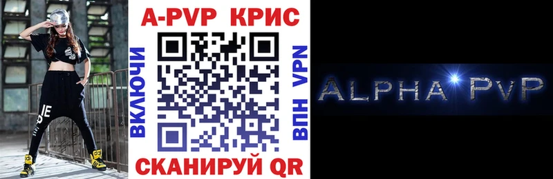 A PVP крисы CK  МЕГА маркетплейс  Заволжье 