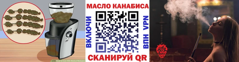 мега ссылки  Заволжье  Canna-Cookies конопля 