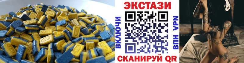 Ecstasy 99%  магазин    МЕГА ссылки  Заволжье 