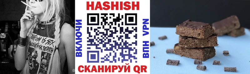 Гашиш Cannabis где продают Заволжье