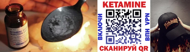 наркошоп  Заволжье  КЕТАМИН VHQ 