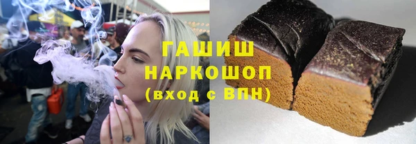 герыч Горнозаводск