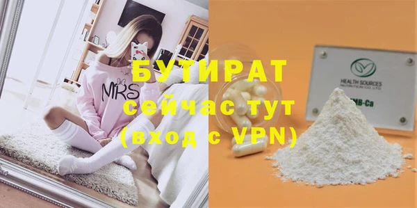 меф Горно-Алтайск