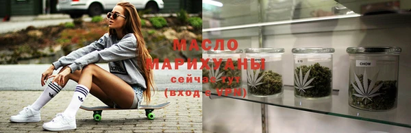 меф Горно-Алтайск
