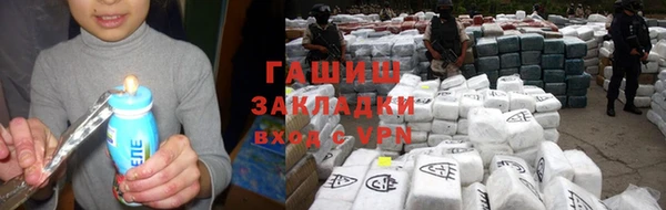 гидропоника Вязники