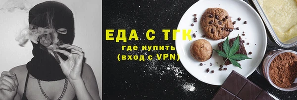 герыч Горнозаводск
