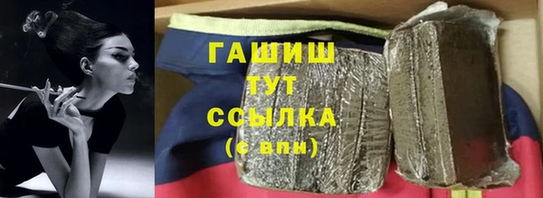 герыч Горнозаводск