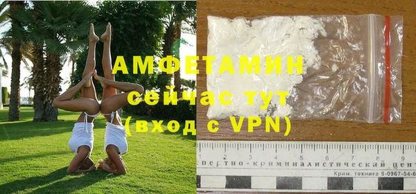 герыч Горнозаводск