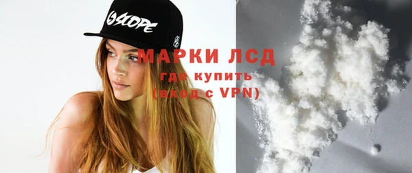 марихуана Чекалин