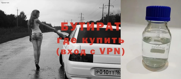 герыч Горнозаводск