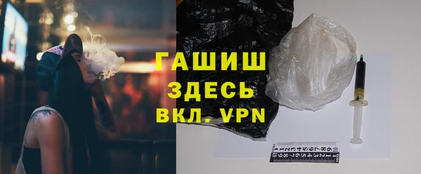 герыч Горнозаводск