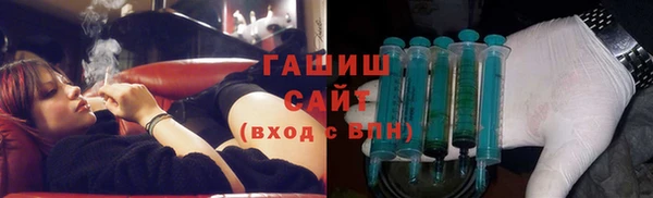 меф Горно-Алтайск