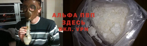 меф Горно-Алтайск