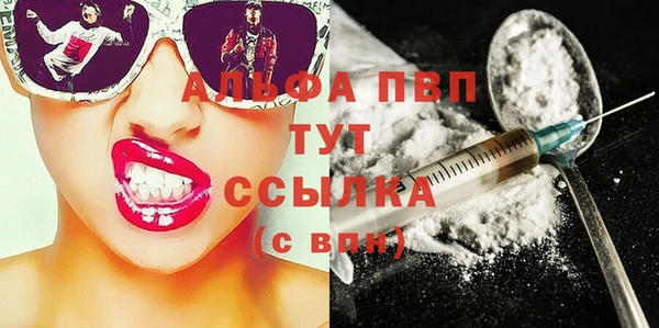 меф Горно-Алтайск