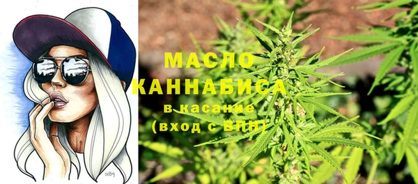 меф Горно-Алтайск