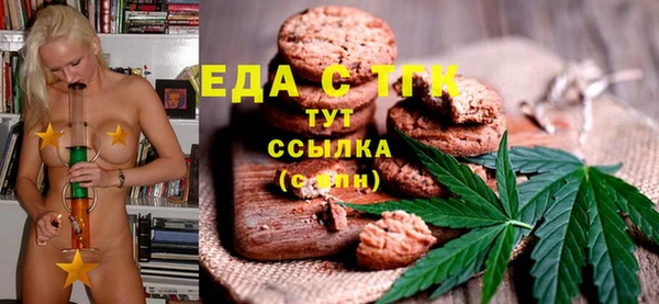 меф Горно-Алтайск