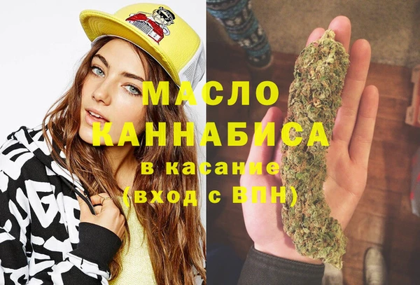 меф Горно-Алтайск