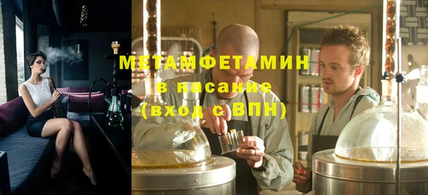 меф VHQ Чегем