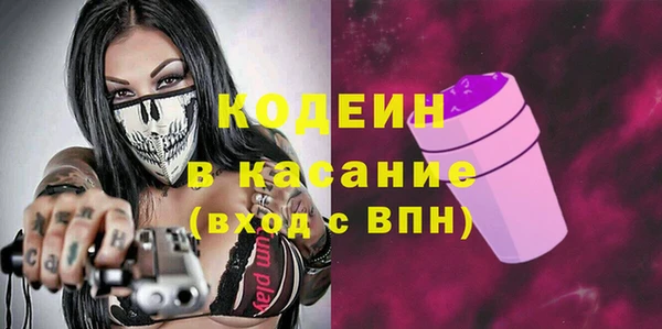 герыч Горнозаводск