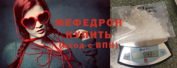 меф Горно-Алтайск