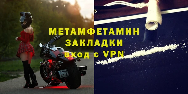 меф Горно-Алтайск