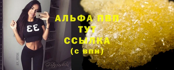 герыч Горнозаводск