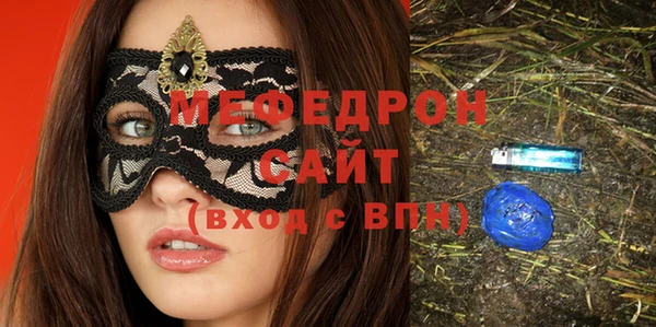 герыч Горнозаводск