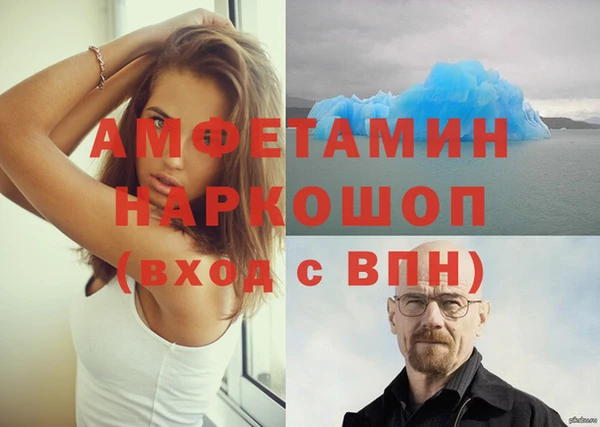 герыч Горнозаводск