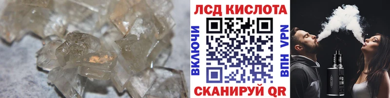 гидра ТОР  Заволжье  Лсд 25 экстази кислота 