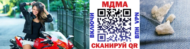МДМА молли  что такое наркотик  гидра зеркало  Заволжье 