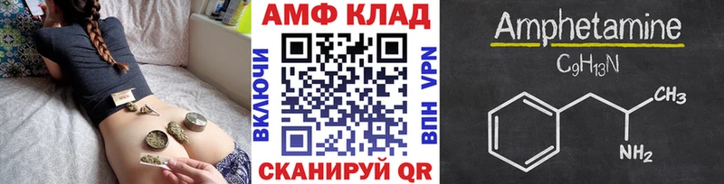 где купить наркотик  ОМГ ОМГ ссылка  МЕТАМФЕТАМИН Methamphetamine  Заволжье 