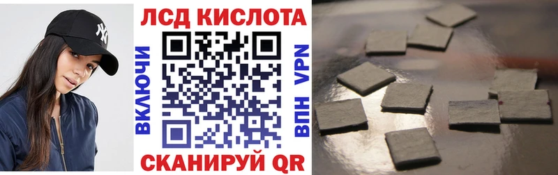Марки 25I-NBOMe 1500мкг  МЕГА маркетплейс  Заволжье 