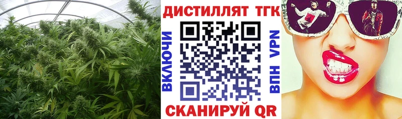 где можно купить наркотик  Заволжье  Дистиллят ТГК гашишное масло 